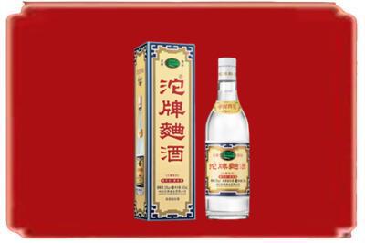 梅州市梅县烟酒回收沱牌特曲.jpg